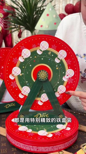 马上就是圣诞节了还没准备礼物的一定要墙德芙的这个摩天轮巧克力 #德芙巧克力 #摩天轮巧克力 #圣诞礼物 #零食推荐 #圣诞的100种打开方式