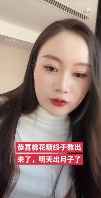 恭喜棉花糖要出月子了,身材也恢复得很好#云南阿奎#唐三妹#AK#风少爷#棉花糖