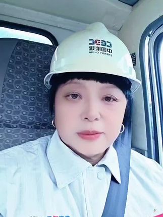 中国能建葛洲坝集团有限公司!
