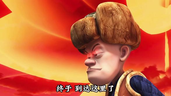 强炎突破斗圣.
#斗破苍穹 #熊出没