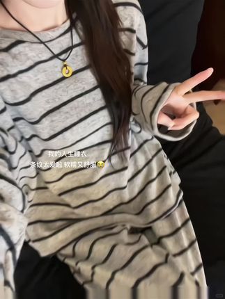 秋天的慵懒感是这个条纹睡衣给的!好好看#慵懒风穿搭 #睡衣控 #家居服睡衣 #睡衣穿搭