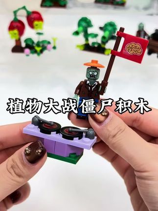 在家给孩子准备一套积木吧,一玩就是一整天,锻炼孩子动手动脑和专注力#益智玩具 #积木