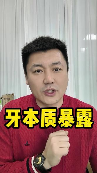 牙齿敏感怎么回事? #种植牙#全瓷牙#根管治疗#合美口腔#磨牙