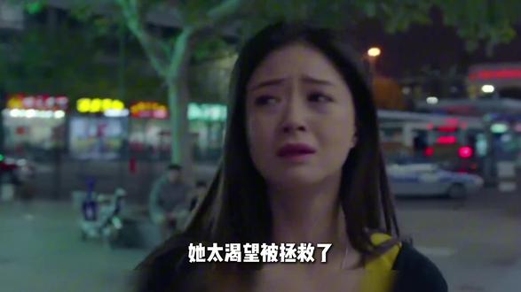就算亿万富翁娶了樊胜美,为何结局仍是人财两空? #欢乐颂 #蒋欣 #樊胜美 #拜金的女人 #女性智慧
