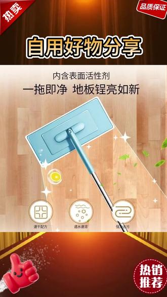 活力 28 地板清洁剂拖地清洁液去污神器一拖净抑菌速干拖地清洗剂 #活力 28 地板清洁剂 #拖地清洁液 #去污神器一拖净 #抑菌速干清洁剂 #拖地清洗剂