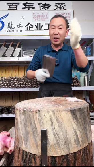 砍骨刀太费劲?这款斩切刀轻松搞定,还不怕退换!