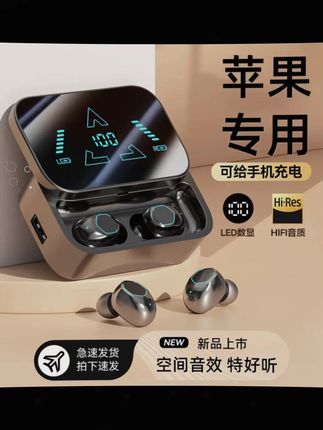 iPhone专用无线蓝牙耳机适配多机型降噪出色16pro15141312x, #苹果无线耳机 #蓝牙耳机 #苹果配件 #16pro配件 #无线耳机