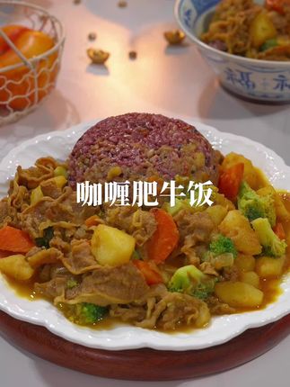 浓郁的咖喱香裹着多多的肥牛片,真的太下饭 #咖喱肥牛饭 #肥牛