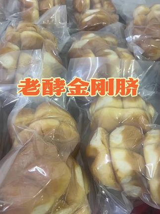 #纯手工零添加 #传统美食