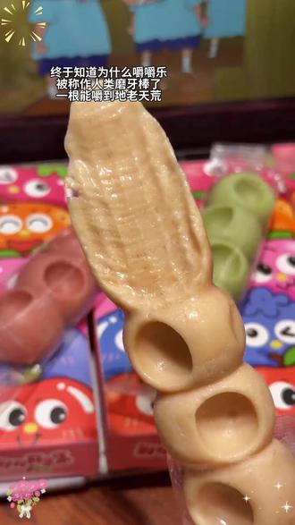 网红耐嚼混合果味嚼嚼乐糖果,12.6元大号装休闲解馋小零食推荐 #网红糖果 #果味嚼嚼乐 #耐嚼零食 #休闲小零食 #解馋糖果