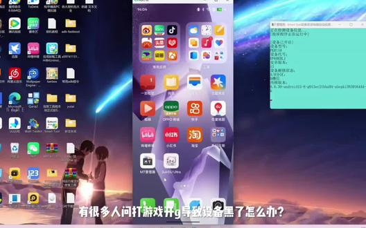 一加全系列刷机教程#root#玩机#刷机#一加