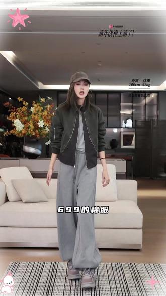 美洋家的柏林塔外套,这夹克一上身就爱上了!它就是那种很经典的夹克版型,但是又不会太老气,穿上就是满满的高级感,而且里面是这种绗棉工艺,冬天穿出去骑车也不会觉得冷。#品质女装 #小众设计感 #美洋穿搭分享 #美洋女子旗舰店 #柏林塔外套