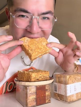 姐妹们!每一口都是享受!安佳黄油,动物奶油!瀑布式坚果!手工开酥!满满三大盒!