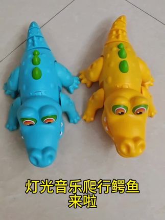 电动灯光音乐卡通鳄鱼玩具#小朋友玩具 #鳄鱼玩具 #电动玩具 #电动鳄鱼玩具 #启蒙早教玩具