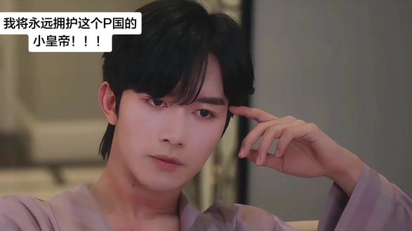 请切大号跟我说话!!!#黄星 #花咏 #向佐 #混剪