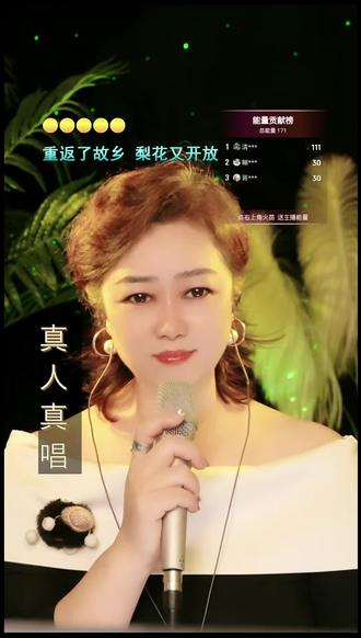 《梨花又开放》——歌中承载着儿时的记忆,母亲梨花树下纺车嗡嗡响的生动画面,以及对母亲的深深眷恋,那曾是梦开始的地方~!