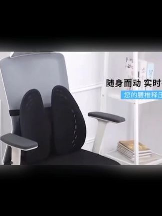 人体工学腰靠垫汽车靠垫办公室久坐靠背垫护腰上班学生腰靠垫腰托#腰靠垫 #汽车靠垫 #腰拖