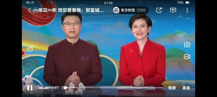 #王一博 郭富城做客春晚