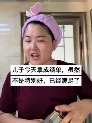 今天学校拿成绩单,虽然考的不是很好,但是已经满足了😌下学期再接再厉,越来越好 #vlog日常 #vlog十亿流量扶持计划 #强烈推荐