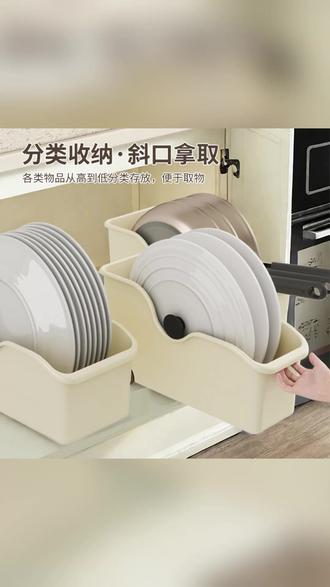 厨房收纳神器多功能收纳盒橱柜整理储物篮 #厨房收纳 #家居整理 #储物神器 #橱柜收纳 #家用收纳