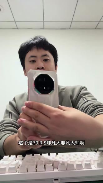 #西安手机回收 #西安上门回收手机#西安手机回收置换
华为mate70rs 非凡大师 66张