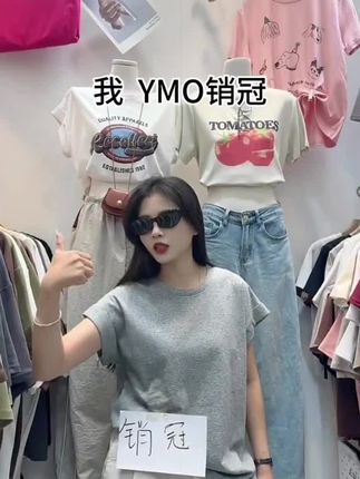 @所有人~ 戏精出场了,还不赶紧来上货#幽默搞笑视频 @𝐘𝐌𝐎依米欧💛日常vlog @YMO依米欧🤍穿搭