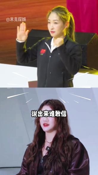 时隔半年再看国乒“四朵金花”,孙颖莎专心养伤,陈梦跨界内娱,刘诗雯喜提国家教练新身份 #孙颖莎 #陈梦 #刘诗雯 #娱乐评论大赏 #内容启发搜索