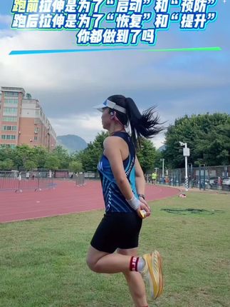 你们知道吗?最近我发现了款超牛的能量胶,它不仅能让你瞬间充满活力,而且完全不会觉得甜腻!如果你平时喜欢户外跑步或者健身,那一定要试试这个能量胶,它可以帮你快速补充能量,特别适合在高强度运动的时候吃,吃了之后感觉浑身上下都充满了力量,快来试一试吧#等渗透压能量胶#马拉松必备#每日分享