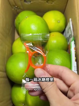 真的建议你们去尝尝这个冰糖橙!是真的甜,一口爆汁!产地直发,新鲜到家!#冰糖橙 #优质农产品 #橙子 #橙子的维生素c含量 #现摘现发新鲜到家