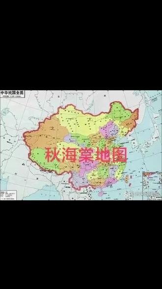 #历史 #历史故事 #历史地图 秋叶海棠