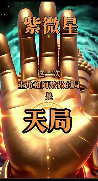 佛教行业深化改革……