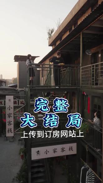 这个家我罩了后续结局 岳雨婷被绑架后续
老爸到公司为女儿撑腰后续
校霸被女孩反击后续
这个家我罩了更新时间
这个家我罩了什么时候播
张庭睿
这个家我罩了在哪里播
这个家我罩了啥时候播出
这个家我罩了有吻戏吗
这个家我罩了短剧
这个家我罩了主题曲
这个家我罩了观后感
这个家我罩了吻戏片段
这个家我罩了上线时间
这个家我罩了男主扮演者
这个家我罩了第一集
这个家我罩了剧情
一家三口在同班
赵振栋为什么想合作岳雨婷
王皓祯要和岳雨婷合作是真的吗
岳雨婷
张庭睿演过的短剧
这个家我罩了男主是谁
这个家我罩了
这个家我罩了女主是谁
短剧高颜值
李若洵短剧
张庭睿岳雨婷
张庭睿和张小哲什么关系
这个家我罩了在线观看
这个家我罩了预告片
这个家我罩了拍摄进度
这个家我罩了在哪播出
这个家我罩了剧本内容
周秘书的扮演者岳雨婷图片
岳雨婷新剧《这个家我罩了》开机
于善元扮演者岳雨婷结婚了吗
北境战神女主扮演者岳雨婷
岳雨婷是不是演过狐狸精
这个家我罩了吻戏
岳雨婷吻戏片段
这个家我罩了剧情解析
《这个家我罩了》的剧情简介
岳雨婷新剧开机仪式
岳雨婷个人资料
父亲去公司给女儿撑腰
岳雨婷这个家我罩了杀青
校霸为女朋友挨打
校霸霸凌女孩扇耳光
女孩被校霸轮流扇耳光 被打吐血
校霸被女主扇巴掌
岳雨婷和王宇峰合作的短剧
岳雨婷折枝为什么下架
这个家我罩了幕后花絮
这个家我罩了第二季
这个家我罩了预告
杨鹏丞直播说想和岳雨婷合作
这个家我罩了播出平台
这个家我罩了杀青片段
这个家我罩了故事梗概
这个家我罩了短剧预告
张翅澄清岳雨婷绯闻
岳雨婷黄宥天新剧
#这个家我罩了 #这个家我罩了短剧 #这个家我罩了后续 #好剧推荐 #短剧追到爽