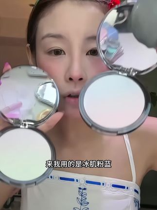 我勒个豆!美诺你是会搞联动的,这次竟然跟国宝顶流萌兰联动了!萌兰联名大粉饼!伪素颜传家宝~#美诺粉饼 #自用好物分享 #定妆 #粉饼 #好物推荐🔥