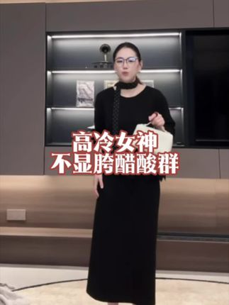 #生活服务热点中心 #神仙裙子 #气质范 #气场全开 #今天穿什么 Nietzsche|Lily醋酸半裙|大N货!垂感出众不显胯不贴臀半身裙61979,百搭舒适不掉色,秋冬必备