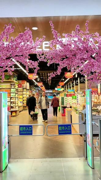 # 大丰超市迎春店4周年店庆🎉 ⏰4.17-4.27
凭2022年开业海报🆓#免费领 甜王西瓜一个🍉
🎮4.24-4.26
单笔满45元即可参与#套圈游戏 ,套中即得🎁
🎂4.25 10:18
甜蜜#店庆 蛋糕#免费分享 ,一起来庆生~
四载相伴,正青春。感恩同行,不见不散!✨