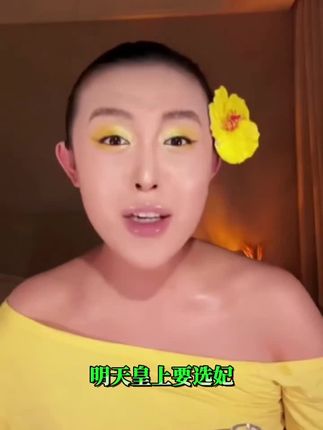 #香水 #斩男香 #小富婆 #有点上头 #万万没想到 就这个斩男香你就抹吧 就是记住 千万别在正经场合用 我怕你社恐