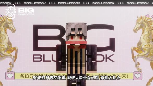 30倍杠杆做空闺蜜:戳破大龄剩女幻想,真相太扎心! #杠杆 #大龄剩男 #大龄剩女 #幻想 #闺蜜