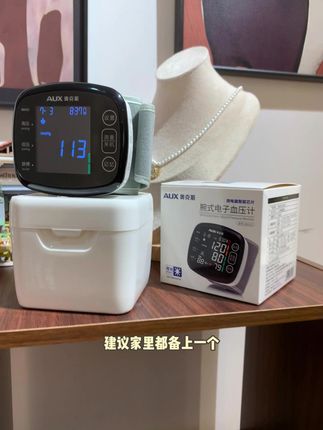 给父母选血压仪,不仅要测得准的还要简单方便携带的 #血压仪#测血压#奥克斯