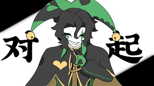 一个星期赶出来的潦草产物!
www终于画完了
#怪胎马戏团 #harlequin #手书