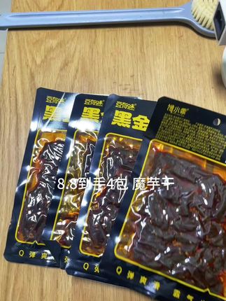#太好吃了 #追剧小零食 #强烈推荐 #我是吃货