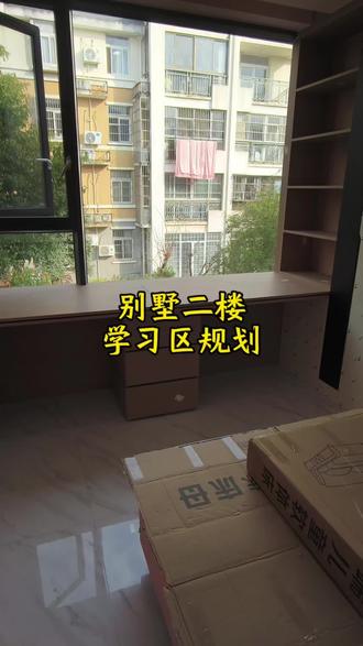 学习区规划#书桌 #绘画区 #ABA夹芯板 #离缝工艺