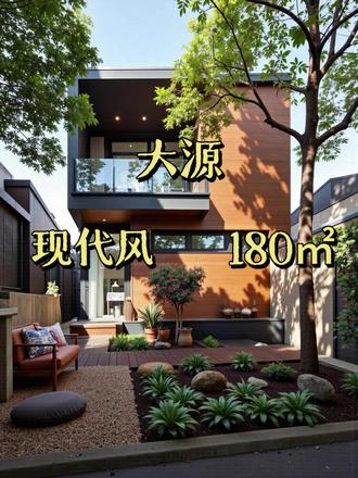 归家仪式感拉满,生活本该如此温柔且有力量~~ #成都装修 #装修设计 #别墅装修 #别墅设计 #现代风装修 @抖音小助手 @DOU+小助手
