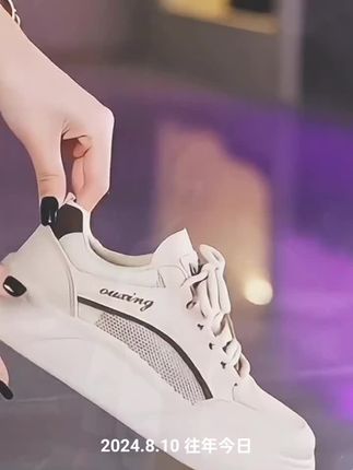 #啄木鸟软底防滑休闲女鞋