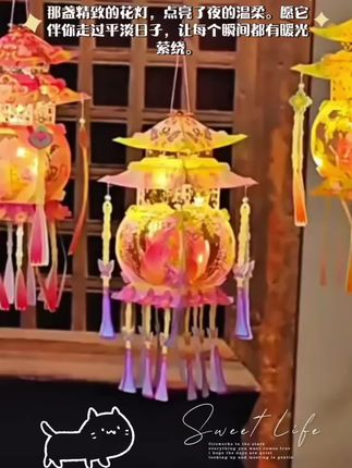 #非遗文化传承 #花灯 #手工制作 #每日分享 #中式国风