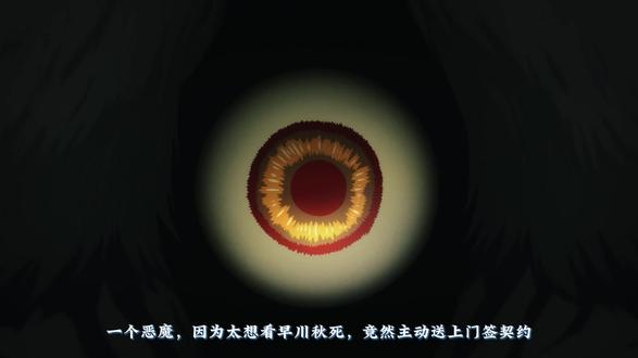 玛奇玛一袋眼珠封神!未来恶魔狂笑预言早川秋惨死 未来恶魔主动找上秋,不要寿命、不要器官,只求住进他的右眼——
因为秋的未来,惨烈到让恶魔都迫不及待。
鲨鱼魔人毕姆像个追星少年,围着电次喊“最强最棒”。
天使恶魔一见面就用翅膀替他挡下致命一击。
而玛奇玛,用一个纸袋、一袋眼珠,让整个黑帮跪地求饶。
战斗打响,秋独自上楼。
蛇女召唤出的,竟是姬野的幽灵恶魔。
那只只剩四根手指的手,颤巍巍递来最后一根烟。
烟上字迹清晰:“愉快的复仇吧”。
秋红了眼眶,未来恶魔在耳边低语:“他在你身后。”
幽灵的手,掐住了他的脖子。
黑屏。下一集,季终。
如果只能再活两年,你会选择像秋一样燃烧,还是转身离开?#电锯人 #动漫解说 #动漫推荐 #早川秋 #姬野