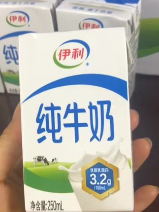 #强烈推荐 #奶制品 #食品安全 #鲜牛奶 伊利纯牛奶