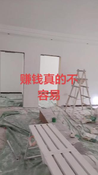 人多力量大,干啥都不怕#装修选择专业工人的重要性 #室内装修刮腻子 #装修日常施工分享 #装修施工如何有条不紊不返工