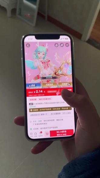 @莓凡恼 2.14入手瑶之情人节限定皮肤#王者农药 #皮肤 #情人节 #游戏 #二次元