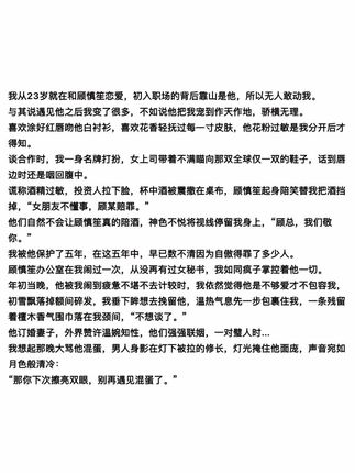(后续@笨蛋土豆🥔 发了)#随笔 #抖加小助手