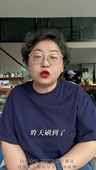 看完一栗小莎子的视频,这三句话我想告诉你#宇哥不焦虑 #一栗小莎子 #癌症 #加油你是最棒的